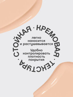 Консилер Vivienne Sabo Coverture бежечный  фото 6