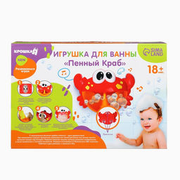 Игрушка для ванны Крошка Я «Пенный Краб», мыльные пузыри, музыкальный, на присоске, от 1.5 лет