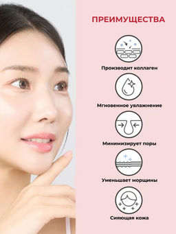 ROUND LAB Гидрогелевая коллагеновая маска для лица с экстрактом камелии / Camellia Deep Collagen Firming Gel Mask, 34 г