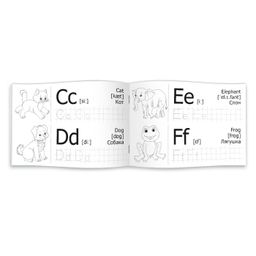 Цена за 3 шт. Прописи арт. 52969/10 АНГЛИЙСКИЙ АЛФАВИТ - Феникс+ фото 2