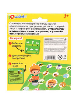 Развивающая игра Пройди по стрелкам. Изучаем животных, 24 карточки, 3+ - Iq-zabiaka фото 9