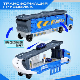 Грузовик - Парковка для машин Полицейская часть - Simaland фото 6