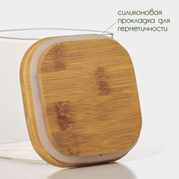 Банка для сыпучих продуктов BellaTenero «Эко. Квадратная», 700 мл, 10×10.5 см, с бамбуковой крышкой, стекло
