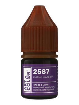 Цена за 2 шт. Гелевый жирорастворимый краситель Лавандовый (Art Color choco) 12 мл