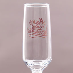 Бокал для шампанского Маме нужно 210 мл, в индивидуальной коробке - Дорого внимание фото 3