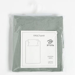 Простыня евро Этель, 220?240 см, зелёная, хлопок 100%, поплин фото 4