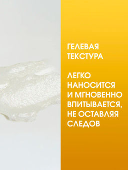 А.Т. Corimo Дезодорант-стик твердый гелевый д/тела Jasmine 60гр желт.