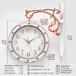 Часы настенные двусторонние, на подвесе, плавный ход, 36×32 см, d=25 см, циферблат 19 см