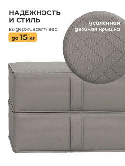 VAL PG-BOX-2FE Короба стеллажные с мягкой крышкой, 60*30*20 см, набор 2 шт., PLAIN GREY, шт - Valiant фото 2