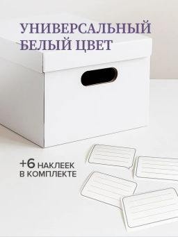VAL CO-BC-3SR Короба для хранения, усиленные, 33*25*18,5см, набор 3 шт., COTTON GRAPHIC, шт - Valiant фото 12