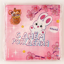 Цена за 2 шт. Салфетки бумажные 25×25 см «С днем рождения», набор 20 шт.
