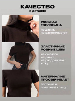 Название товара