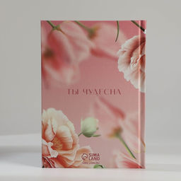 Подарочный набор, ежедневник А5, 80 л. и термостакан 350 мл С 8 марта - Artfox фото 9