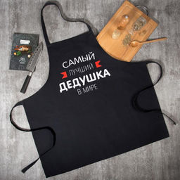 Фартук Этель «Самый лучший дедушка» 73×71 см, 100% хлопок, репс 210 г/м²