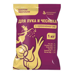 Удобрение Для лука и чеснока с кремнемагом 1кг ПАБ