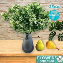 Декоративное растение белые кончики 35см