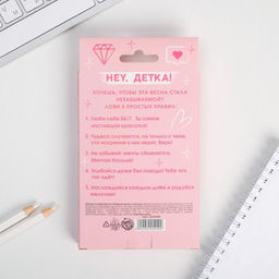 Набор Инстанутая, обложка для паспорта и визитница - Simaland фото 4