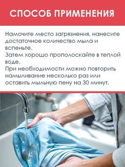 MUKUNGHWA Хозяйственное мыло для удаления пятен, 150 г