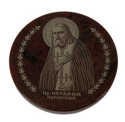 Икона автомобильная из обсидиана "Серафим Саровский" диаметр 45мм Радуга камня
