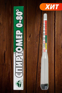 Спиртометр 0-80