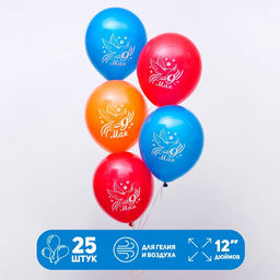Воздушные шары латексные 12" «9 мая», 25 шт.