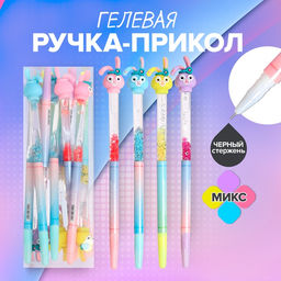 Цена за 12 шт. Ручка - прикол гелевая Зайка, МИКС (штрихкод на штуке)