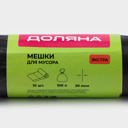 Цена за 2 шт Мешки для мусора Доляна Экстра, 100 л, 63105 см, 30 мкм, ПВД, 10 шт, цвет черный фото 6