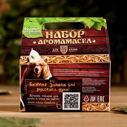 Набор аромамасел Добрый пар (эвкалипт, можжевельник, пихта) - Банная забава фото 2