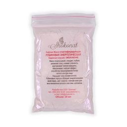 ПРОБНИК. Маска АЛЬГИНАТНАЯ РУБИНОВАЯ Код 90011 - объем 20 мл