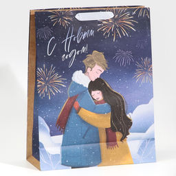 Пакет крафтовый вертикальный Тепло рядом, L 31 40 11.5 см - Дарите счастье фото 3