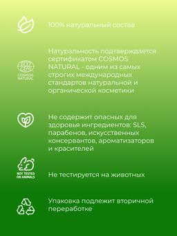 Аромасвеча Цитронелла - Siberina фото 7