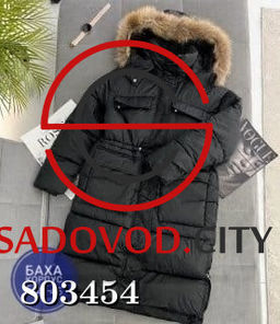 Пуховик женский удлиненный