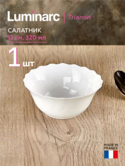 Салатник ТРИАНОН 12см