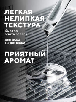 Сыворотка anti-acne с цинком VEZE, 100 мл VEZE33831  фото 5