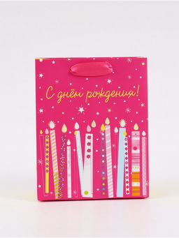 Цена за 3 шт. Пакет подарочный «С Днём рождения. Свечи», 12×15×5.5 см