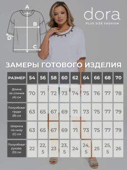 Блузка из ткани с крэш эффектом - Dora фото 35