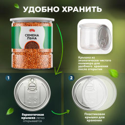 Семена льна темного 1000 гр - Narmak фото 4