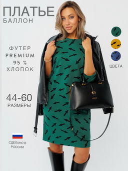 Платье женское П-194 (футер 2х нитка пенье г/к) Изумруд