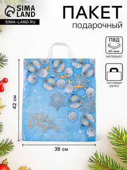Цена за 25 шт. Пакет подарочный новогодний «Заполярье», полиэтиленовый с петлевой ручкой, 42×38 см
