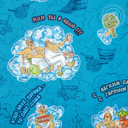 Жар да пар 80*150/1 шт. - 80*150 Пляжные полотенца