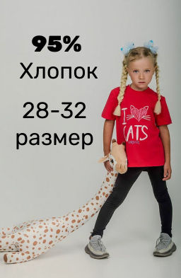 Костюм М225037Па малиновый