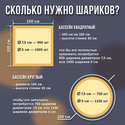 Шарики для сухого бассейна с рисунком, диаметр шара 7.5 см, набор 50 штук, цвет металлик