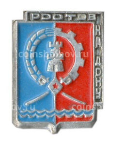 Значок Ростов на Дону