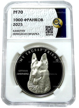 1000 франков 2025 года Камерун Мой самый верный друг  немецкая овчарка (в слабе ННР PF70)