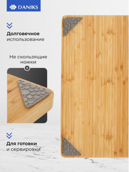 Доска разделочная бамбук, 42х30х2 см, прямоугольная, Daniks, H-1717XL (453795) /DANIKS/  фото 6