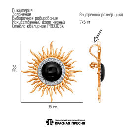 БРОШЬ 14314993ДА - Красная пресня фото 3