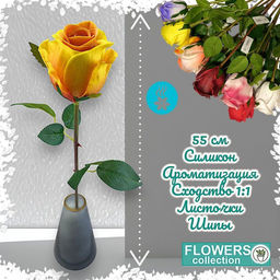 Роза искусственная Aopen силикон ароматизированная 55 см оранжевая  фото 4