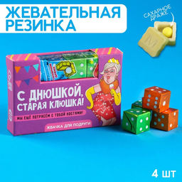 Цена за 2 шт. Жевательные резинки Старая клюшка в форме игрального кубика, 14 г.
