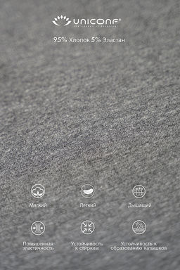 Мужские трусы BB99 Меланж Серый