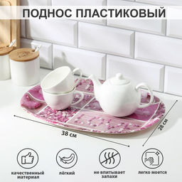Поднос овальный Доляна «Сладости», пластик, 38×28×2,5 см, МИКС